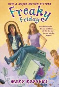 Чумовая пятница - Freaky Friday (, 1995) Смотреть бесплатно