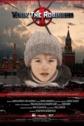 Ярик (2007, ) Смотреть бесплатно