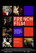 Другие сцены сексуального характера - French Film (, 2008) Смотреть бесплатно