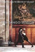 Урок танго - Tango Lesson (, 1997) Смотреть бесплатно