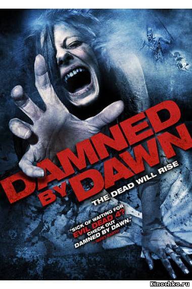 Проклятие пробуждается - Damned by Dawn (, 2009) Смотреть бесплатно