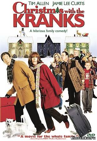 Рождество с неудачниками - Christmas with the Kranks (, 2004) Смотреть бесплатно