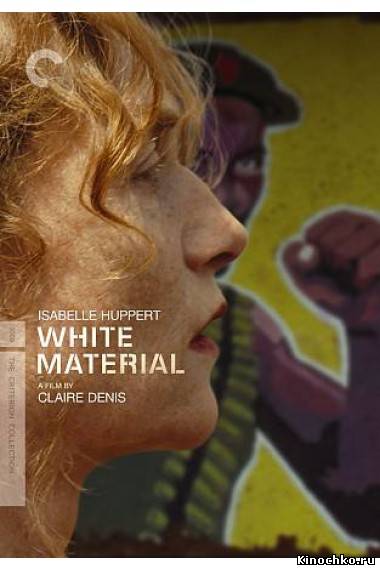 Фильм: Белый материал - White Material