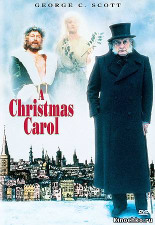 Призраки Рождества  - A Christmas Carol (, 1999) Смотреть бесплатно