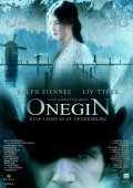 Фильм: Онегин - Onegin