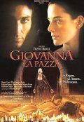 Безумие любви (2001) Смотреть бесплатно