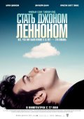 Стать Джоном Ленноном - Nowhere Boy (, 2009) Смотреть бесплатно