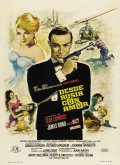 Из России с любовью - From Russia with Love (, 1963) Смотреть бесплатно