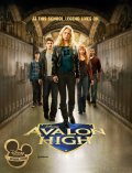 Фильм: Школа Авалон - Avalon High