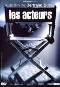 Актеры -  Les acteurs (, 2000) Смотреть бесплатно