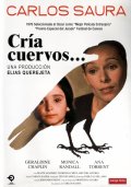 Фильм: Выкорми ворона - Cria cuervos