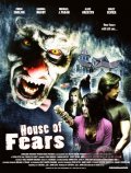 Дом страхов - House of Fears (, 2007) Смотреть бесплатно