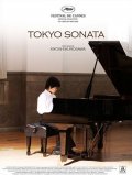 Токийская соната - Tokyo sonata (, 2008) Смотреть бесплатно