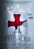 Фильм: Наследие тамплиеров - Blut der Templer, Das