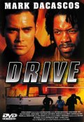 Фильм: Драйв - Drive