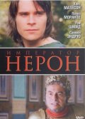 Римская империя: Нерон (2004) Смотреть бесплатно