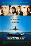 Управляя полетами - Pushing Tin (1999) Смотреть бесплатно