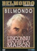 Неизвестный в доме -  L'inconnu dans la maison (1992) Смотреть бесплатно