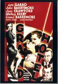 Гранд Отель - Grand Hotel (2014) Смотреть бесплатно