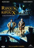 Фильм: Откройте, полиция 2 - Ripoux contre ripoux