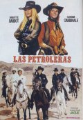 Нефтедобытчицы -  Les petroleuses (1971) Смотреть бесплатно