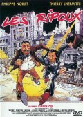 Откройте, полиция  - Les ripoux (1984) Смотреть бесплатно