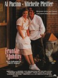 Фрэнки и Джонни - Frankie and Johnny (1991) Смотреть бесплатно