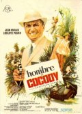 Джентльмен из Кокоди - Le gentleman de Cocody (1965) Смотреть бесплатно