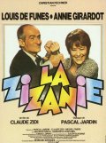 Склока - La zizanie (1978) Смотреть бесплатно