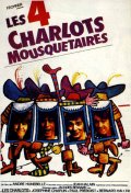 Фильм: 4 мушкетера Шарло - Les quatre Charlots mousquetaires