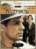 Фильм: Модернисты - Moderns