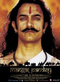 Восстание - Rising: Ballad of Mangal Pandey (2005) Смотреть бесплатно