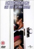 Укуренные 7 Прочь из моей комнаты - Get Out of My Room (1985) Смотреть бесплатно