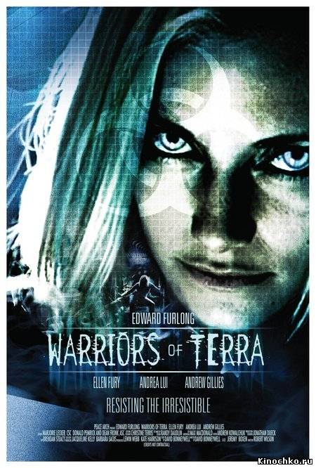 Войны Терры - Warriors of Terra (, 2006) Смотреть бесплатно