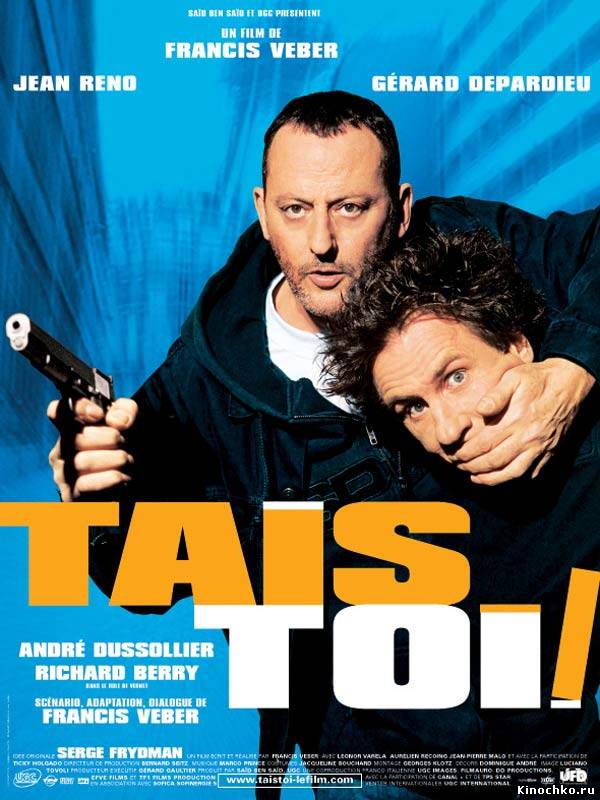 Невезучие - Tais toi (, 2003) Смотреть бесплатно