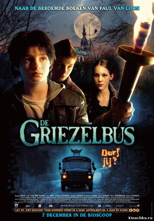 Волшебный автобус - De Griezelbus (, 2005) Смотреть бесплатно