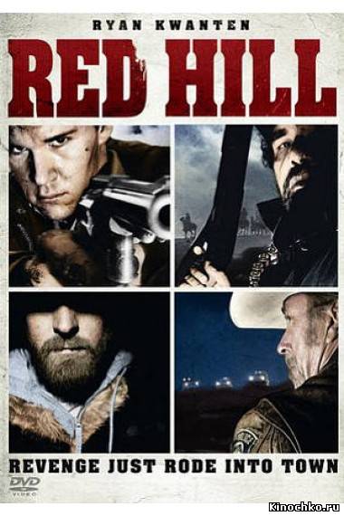 Красный холм - Red Hill (, 2010) Смотреть бесплатно