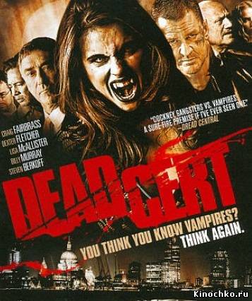 Мертвый свидетель - Dead Cert (, 2010) Смотреть бесплатно