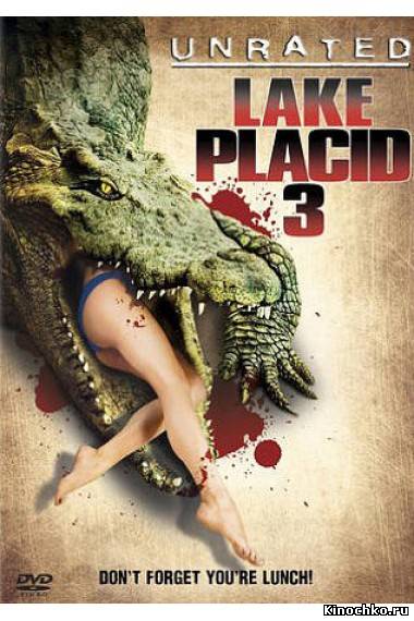 Озеро страха 3 - Lake Placid 3 (, 2010) Смотреть бесплатно