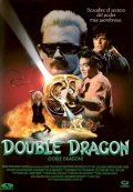 Фильм: Двойной дракон - Double Dragon