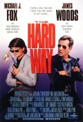 Напролом - Hard Way (1991) Смотреть бесплатно