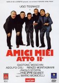 Фильм: Мои друзья 2 - Amici miei atto II