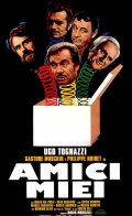 Мои друзья - Amici miei (1975) Смотреть бесплатно