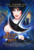 Эльвира: Повелительница тьмы 2 - Elvira's Haunted Hills (2001) Смотреть бесплатно