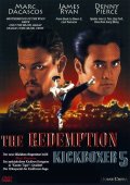 Кикбоксер 5 - Kickboxer 5 (1995) Смотреть бесплатно