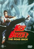 Кикбоксер 2 - Kickboxer 2 (1991) Смотреть бесплатно