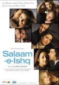 Здравствуй, любовь - Salaam-E-Ishq (2007) Смотреть бесплатно