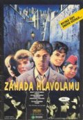 Фильм: Тайна головоломки - Zahada hlavolamu