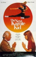 Парень каратист 4 - Next Karate Kid (1994) Смотреть бесплатно