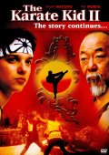 Фильм: Парень каратист 2 - Karate Kid 2